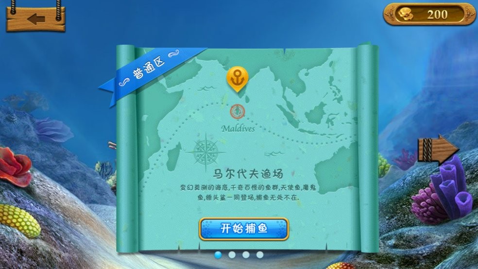 愤怒的小鸟消消乐2024最新版(Angry Birds Match)